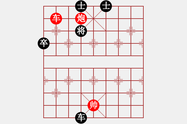 象棋棋譜圖片：棋海拾貝，有士海底撈，2022.06.01茶香有妙思深圳街角實(shí)戰(zhàn)錄① - 步數(shù)：19 