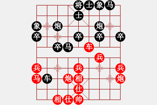 象棋棋譜圖片：劉宗澤 先負(fù) 吳宗滋 - 步數(shù)：30 