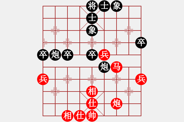 象棋棋譜圖片：劉宗澤 先負(fù) 吳宗滋 - 步數(shù)：60 