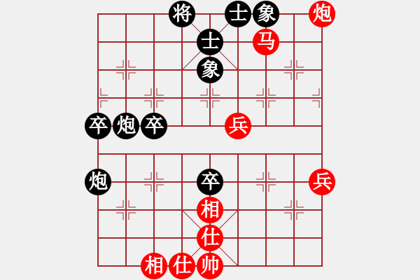 象棋棋譜圖片：劉宗澤 先負(fù) 吳宗滋 - 步數(shù)：70 