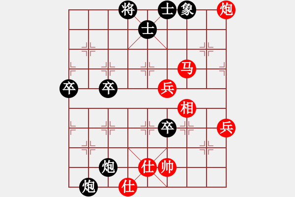 象棋棋譜圖片：劉宗澤 先負(fù) 吳宗滋 - 步數(shù)：80 