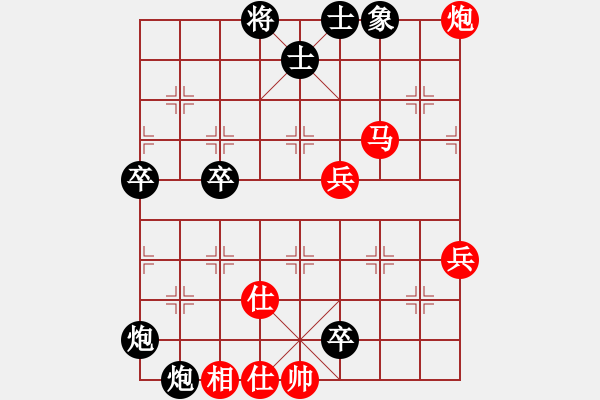 象棋棋譜圖片：劉宗澤 先負(fù) 吳宗滋 - 步數(shù)：90 