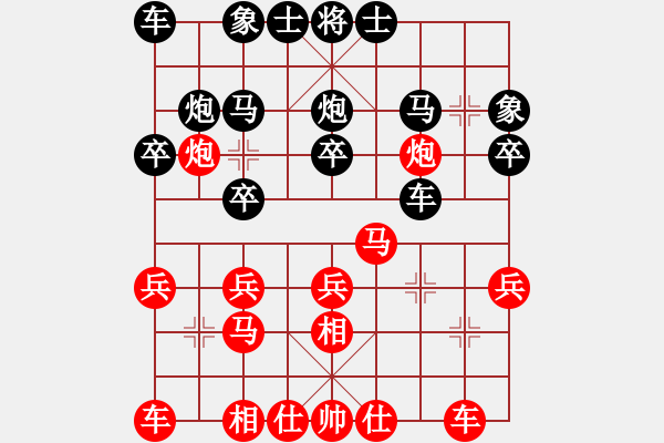 象棋棋譜圖片：bbboy002（業(yè)8-1） 先勝 趙雪亭（業(yè)8-3） - 步數(shù)：20 