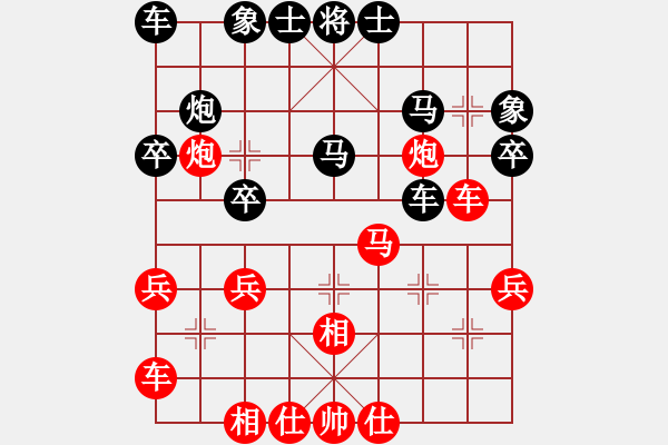 象棋棋譜圖片：bbboy002（業(yè)8-1） 先勝 趙雪亭（業(yè)8-3） - 步數(shù)：30 