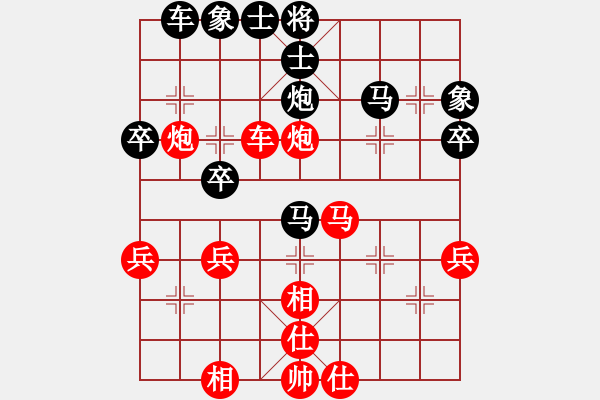 象棋棋譜圖片：bbboy002（業(yè)8-1） 先勝 趙雪亭（業(yè)8-3） - 步數(shù)：40 