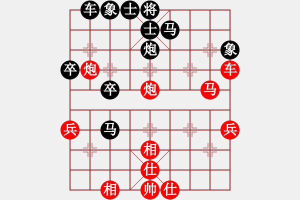 象棋棋譜圖片：bbboy002（業(yè)8-1） 先勝 趙雪亭（業(yè)8-3） - 步數(shù)：47 