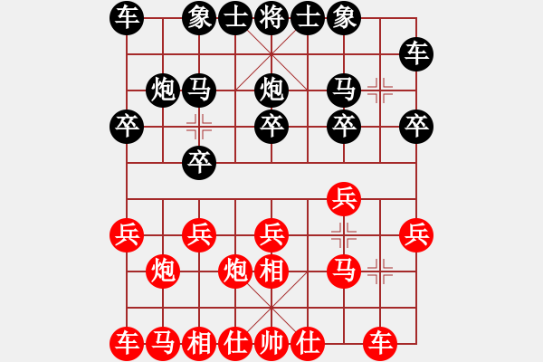 象棋棋譜圖片：云中鶴(5段)-負(fù)-百花園蒼鷹(2段) - 步數(shù)：10 