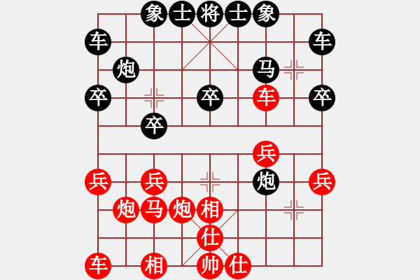 象棋棋譜圖片：云中鶴(5段)-負(fù)-百花園蒼鷹(2段) - 步數(shù)：20 