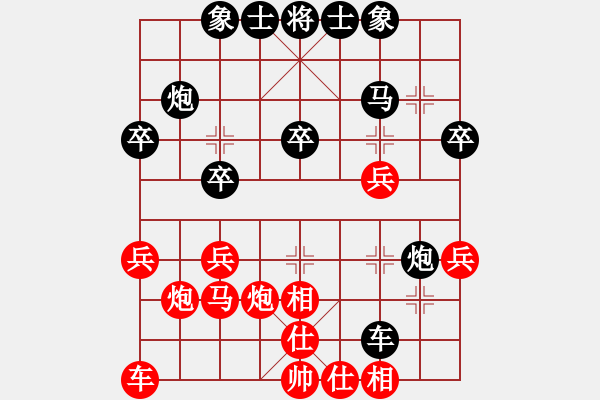 象棋棋譜圖片：云中鶴(5段)-負(fù)-百花園蒼鷹(2段) - 步數(shù)：30 