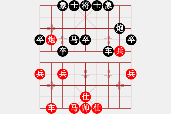 象棋棋譜圖片：云中鶴(5段)-負(fù)-百花園蒼鷹(2段) - 步數(shù)：50 