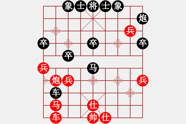 象棋棋譜圖片：云中鶴(5段)-負(fù)-百花園蒼鷹(2段) - 步數(shù)：60 