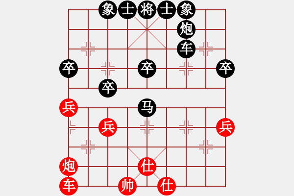 象棋棋譜圖片：云中鶴(5段)-負(fù)-百花園蒼鷹(2段) - 步數(shù)：70 