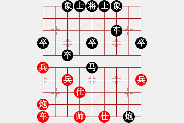 象棋棋譜圖片：云中鶴(5段)-負(fù)-百花園蒼鷹(2段) - 步數(shù)：76 