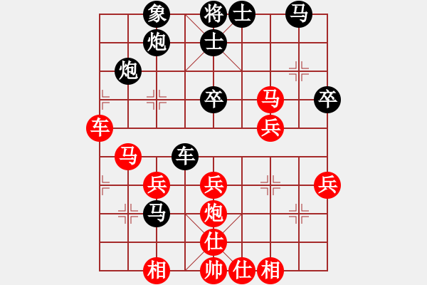 象棋棋譜圖片：江中雪(3段)-勝-chinjin(7段) - 步數(shù)：40 