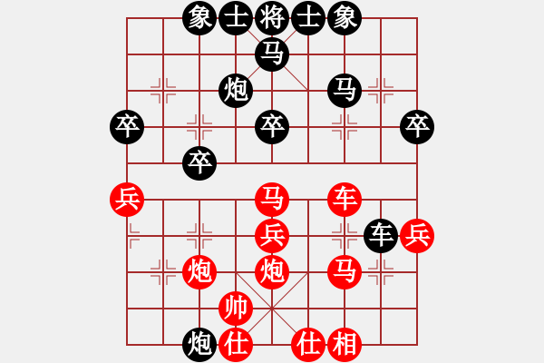 象棋棋譜圖片：金庸武俠何足道先負(fù)金庸武俠珍瓏棋(2012-11-25) - 步數(shù)：40 