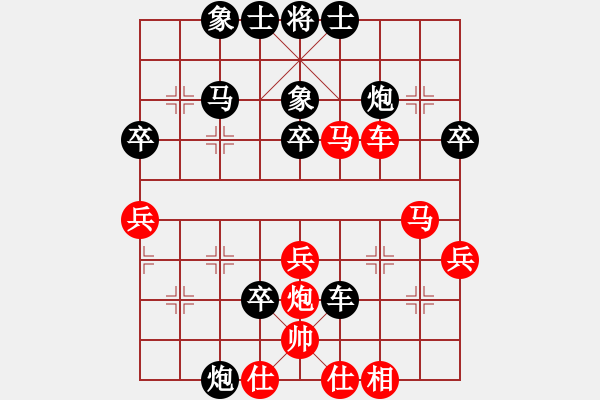 象棋棋譜圖片：金庸武俠何足道先負(fù)金庸武俠珍瓏棋(2012-11-25) - 步數(shù)：60 