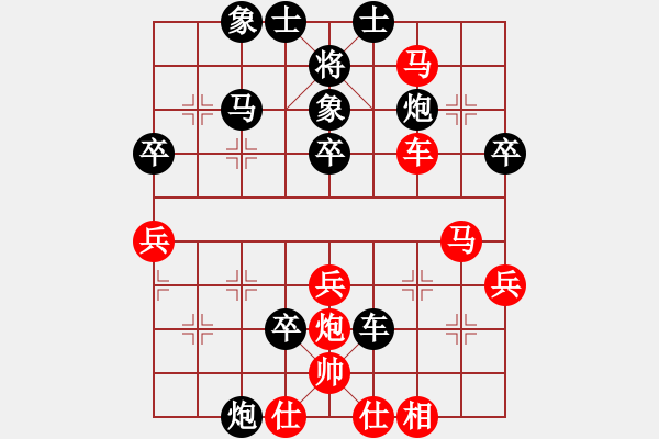 象棋棋譜圖片：金庸武俠何足道先負(fù)金庸武俠珍瓏棋(2012-11-25) - 步數(shù)：62 