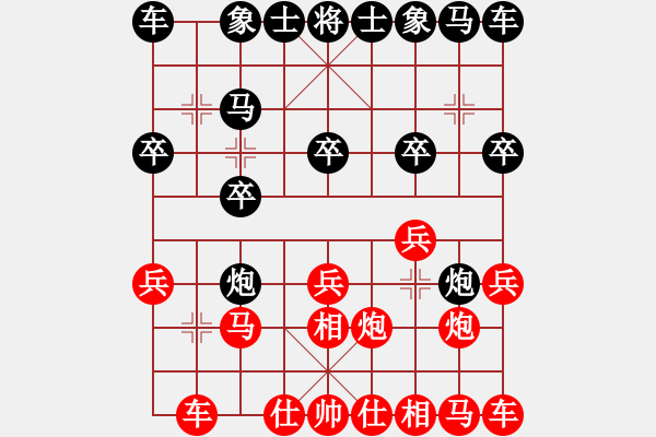 象棋棋谱图片：第一轮 岐山丁晓东先负辽宁苗永鹏 - 步数：10 