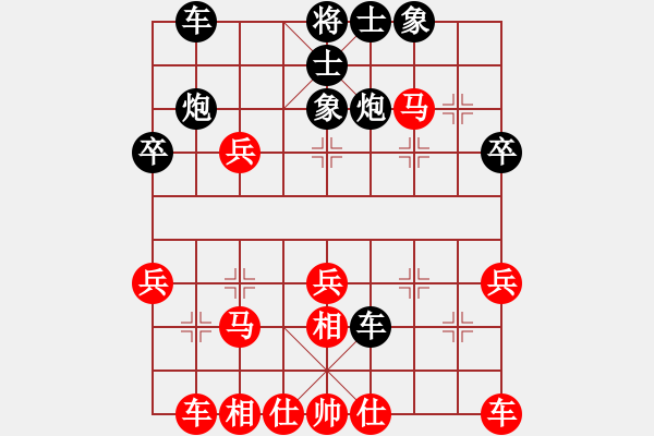 象棋棋譜圖片：張陽       先負(fù) 肖革聯(lián)     - 步數(shù)：30 