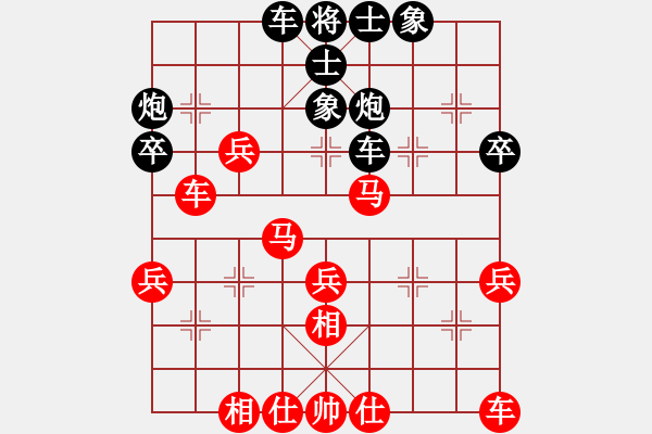 象棋棋譜圖片：張陽       先負(fù) 肖革聯(lián)     - 步數(shù)：40 