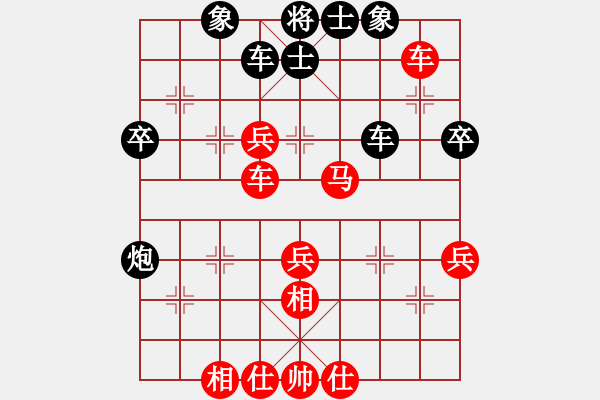 象棋棋譜圖片：張陽       先負(fù) 肖革聯(lián)     - 步數(shù)：50 