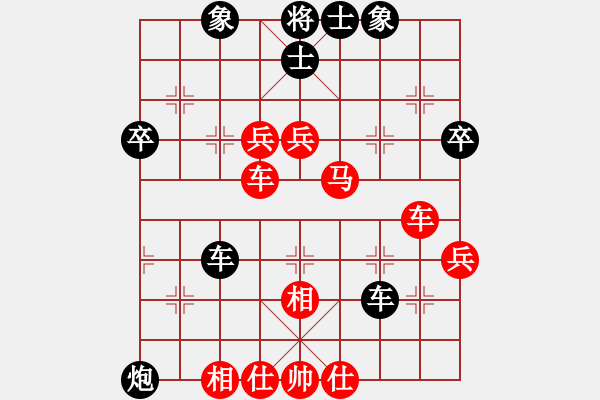 象棋棋譜圖片：張陽       先負(fù) 肖革聯(lián)     - 步數(shù)：60 