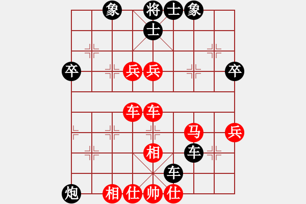 象棋棋譜圖片：張陽       先負(fù) 肖革聯(lián)     - 步數(shù)：65 