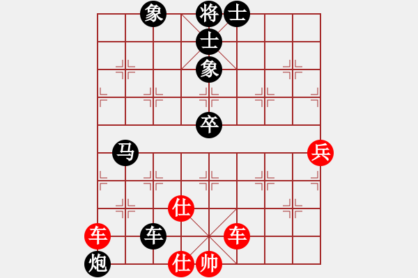 象棋棋譜圖片：曾國(guó)榮     先負(fù) 宋國(guó)強(qiáng)     - 步數(shù)：104 