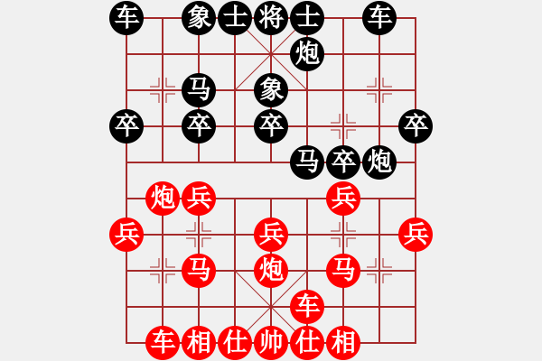 象棋棋譜圖片：曾國(guó)榮     先負(fù) 宋國(guó)強(qiáng)     - 步數(shù)：20 