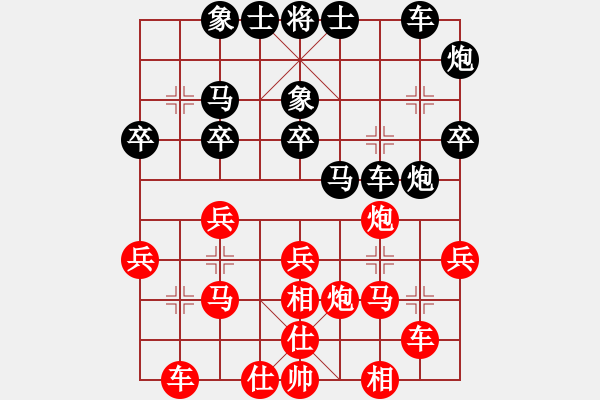 象棋棋譜圖片：曾國(guó)榮     先負(fù) 宋國(guó)強(qiáng)     - 步數(shù)：30 