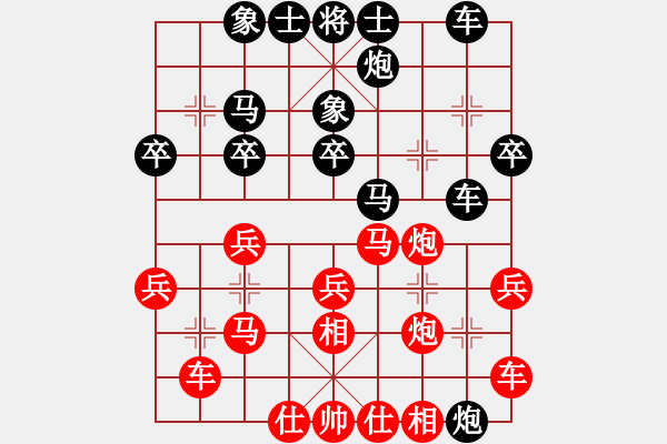 象棋棋譜圖片：曾國(guó)榮     先負(fù) 宋國(guó)強(qiáng)     - 步數(shù)：40 