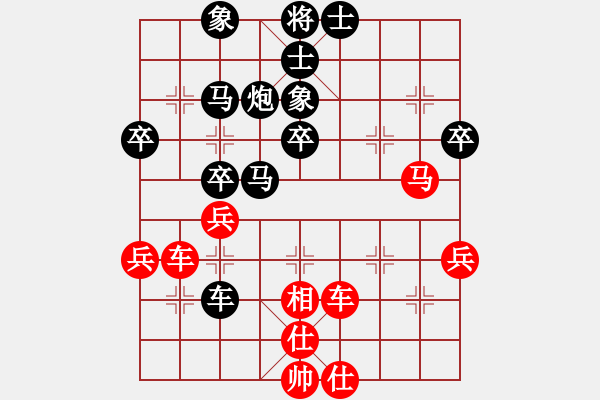 象棋棋譜圖片：曾國(guó)榮     先負(fù) 宋國(guó)強(qiáng)     - 步數(shù)：60 