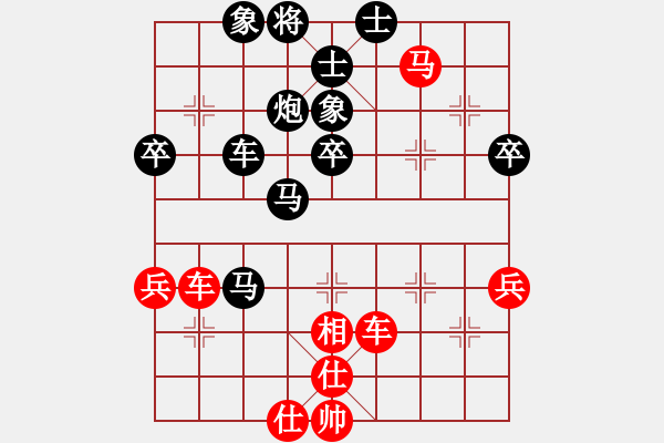 象棋棋譜圖片：曾國(guó)榮     先負(fù) 宋國(guó)強(qiáng)     - 步數(shù)：70 