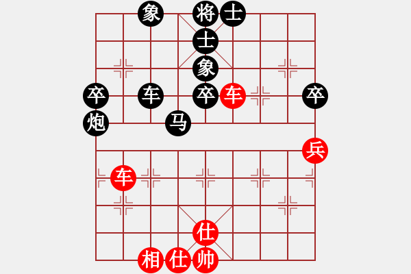 象棋棋譜圖片：曾國(guó)榮     先負(fù) 宋國(guó)強(qiáng)     - 步數(shù)：90 