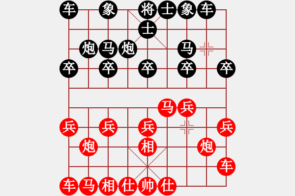 象棋棋谱图片：中国通信队 江波 和 江苏队 徐天红 - 步数：10 