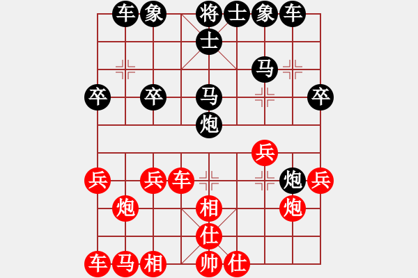 象棋棋谱图片：中国通信队 江波 和 江苏队 徐天红 - 步数：30 