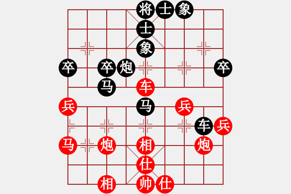 象棋棋谱图片：中国通信队 江波 和 江苏队 徐天红 - 步数：50 