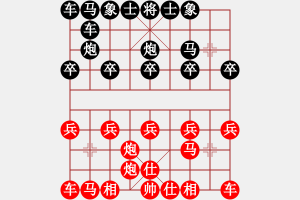 象棋棋譜圖片：花旗參(北斗) 勝 啊車被吃(地煞) - 步數(shù)：10 