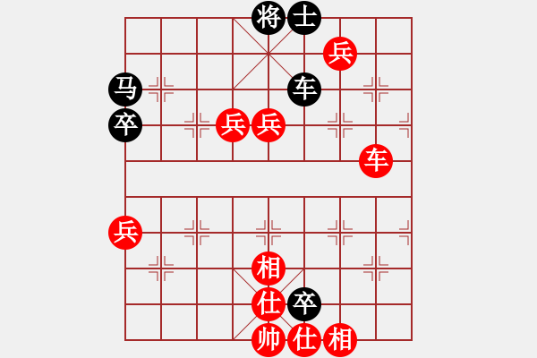 象棋棋譜圖片：花旗參(北斗) 勝 啊車被吃(地煞) - 步數(shù)：100 