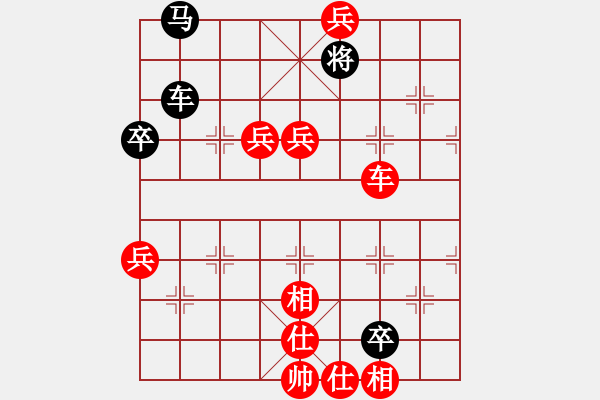 象棋棋譜圖片：花旗參(北斗) 勝 啊車被吃(地煞) - 步數(shù)：110 