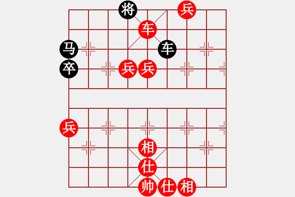 象棋棋譜圖片：花旗參(北斗) 勝 啊車被吃(地煞) - 步數(shù)：120 