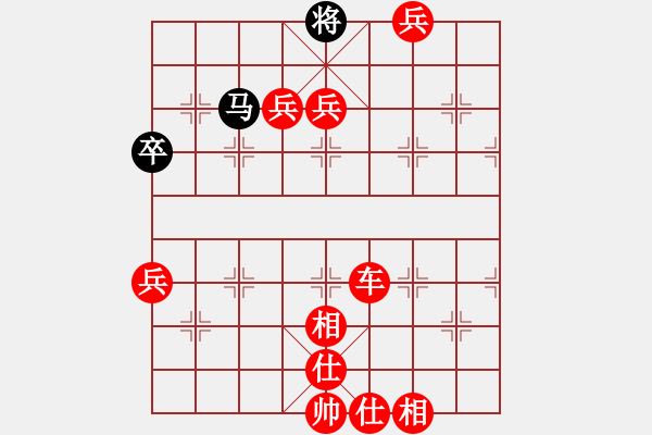 象棋棋譜圖片：花旗參(北斗) 勝 啊車被吃(地煞) - 步數(shù)：130 