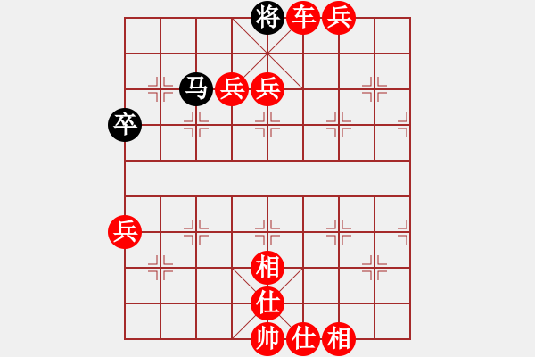 象棋棋譜圖片：花旗參(北斗) 勝 啊車被吃(地煞) - 步數(shù)：131 