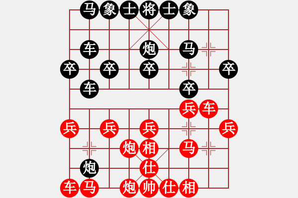 象棋棋譜圖片：花旗參(北斗) 勝 啊車被吃(地煞) - 步數(shù)：20 