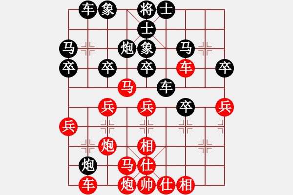 象棋棋譜圖片：花旗參(北斗) 勝 啊車被吃(地煞) - 步數(shù)：40 