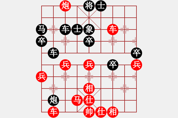 象棋棋譜圖片：花旗參(北斗) 勝 啊車被吃(地煞) - 步數(shù)：50 