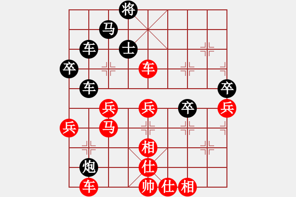 象棋棋譜圖片：花旗參(北斗) 勝 啊車被吃(地煞) - 步數(shù)：60 