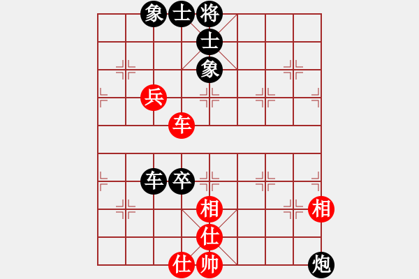 象棋棋譜圖片：李進(jìn) 先負(fù) 陳泓盛 - 步數(shù)：100 