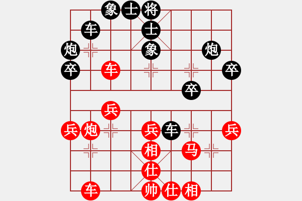 象棋棋譜圖片：李進(jìn) 先負(fù) 陳泓盛 - 步數(shù)：30 