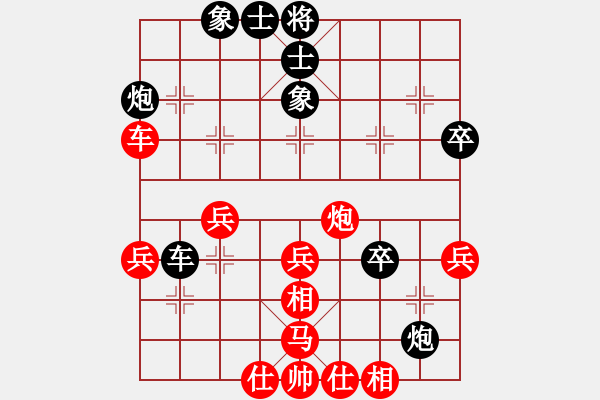 象棋棋譜圖片：李進(jìn) 先負(fù) 陳泓盛 - 步數(shù)：40 